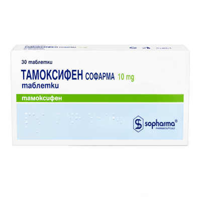 ნოვლადექსი/ტამოქსიფენი Novladex/tamoxifen (30 ტაბლეტი × 10 მგ)